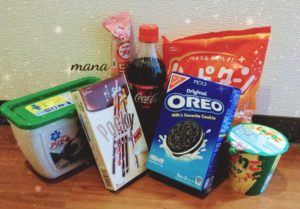 プレモノ ハッピーゲートクーポン当選品