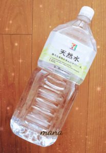 itsmonで引き換え