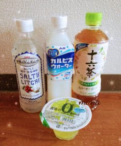 プレモノ ハッピーゲートクーポン当選品