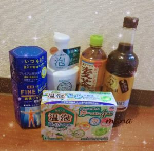 プレモノ ハッピーゲートクーポン当選品