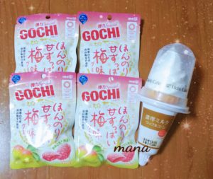 ローソンのお試し引換券(ポン活)