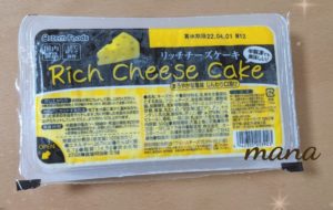 業務スーパー　リッチチーズケーキ