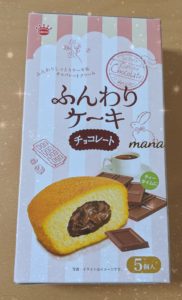 業務スーパー　ふんわりケーキ　チョコレート