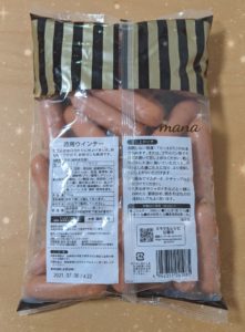 業務スーパー　徳用ウインナー