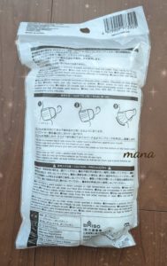 100均　ダイソー　不織布マスク　子ども用　30枚