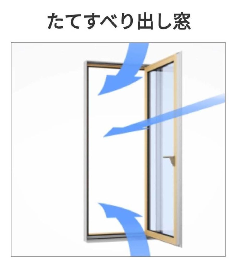 窓の選び方とよくある3つの失敗例【注文住宅　マイホーム】