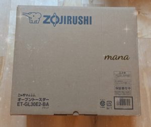 ZOUJIRUSHIのオーブントースター　象印